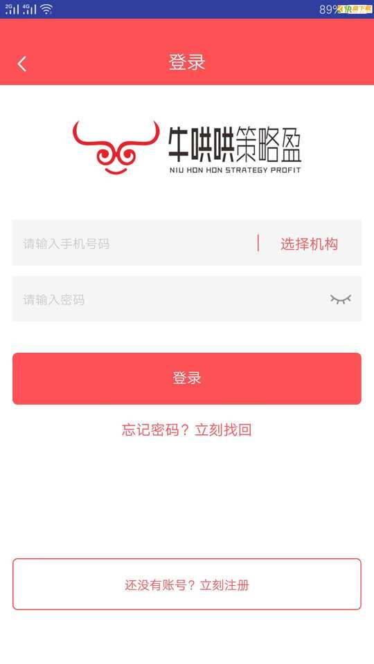 牛哄哄