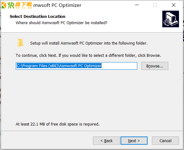 Asmwsoft PC Optimizer