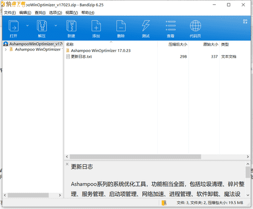 垃圾清理