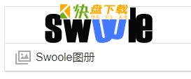 基于Swoole WebSocket 服务的微信扫码登录