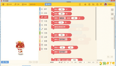 编程猫源码编辑器下载 v3.6.9免费最新版