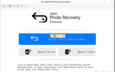 Stellar Photo Recovery免费版下载