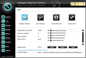 NETGATE Registry Cleaner免费版下载