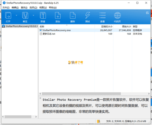 Stellar Photo Recovery Premium