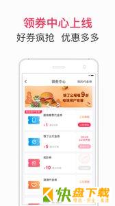 手机支付