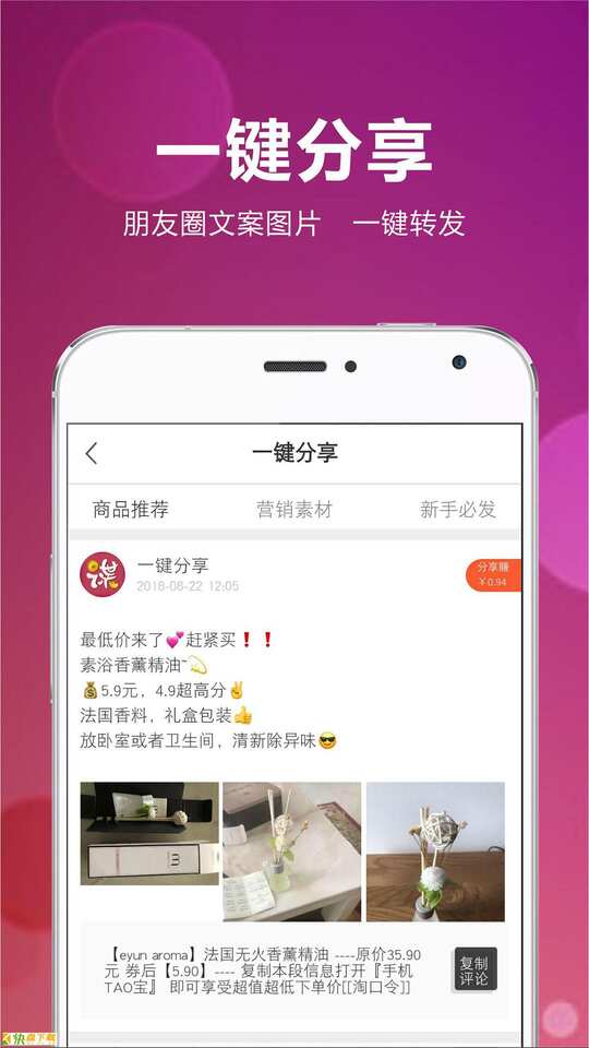 间谍