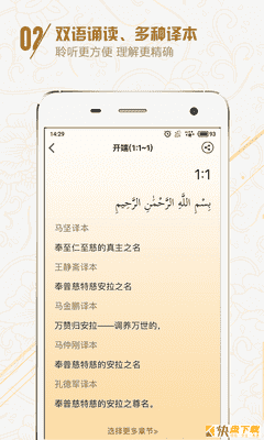 你读 APP v2.2 最新版