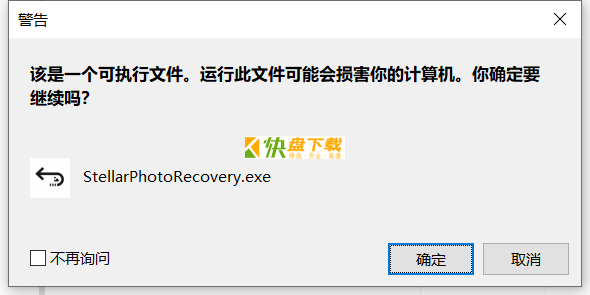 Stellar Photo Recovery Premium