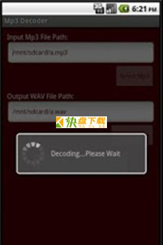 MP3解码器 APP v3.5  最新版