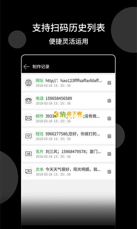 条码扫描器