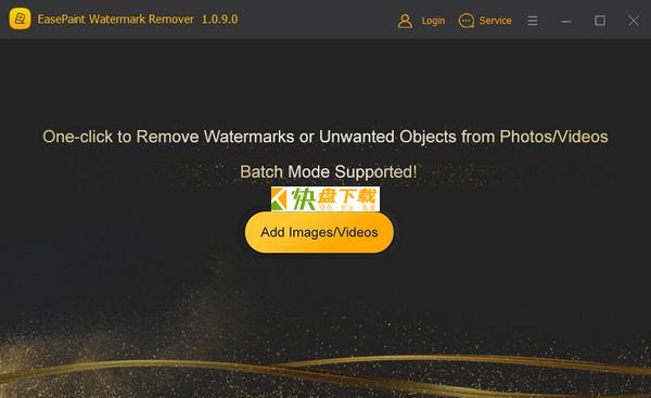 EasePaint Watermark Remover最新版下载
