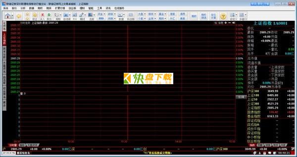 联储证券网上交易下载 v1.89免费最新版