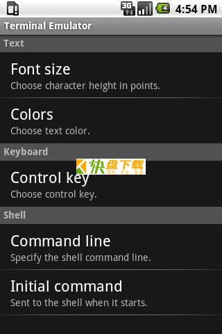 超级终端 Terminal Emulator