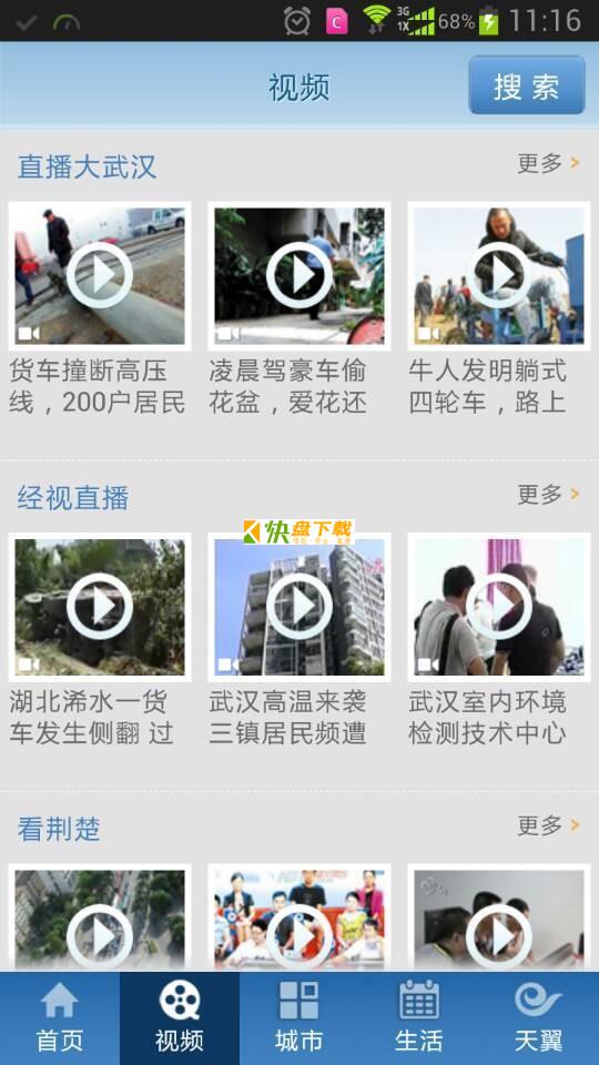 智慧 智慧