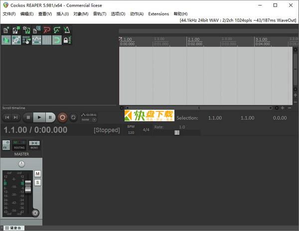 Cockos REAPER中文版下载