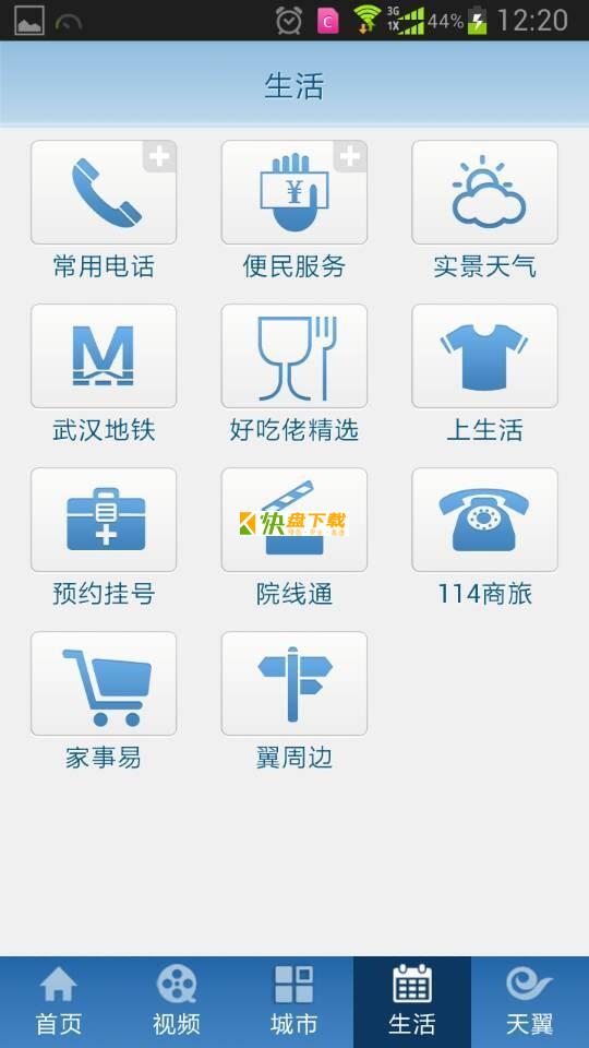 智慧 智慧
