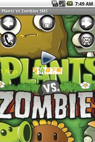 热植物短信铃声 APP v1.0  最新版