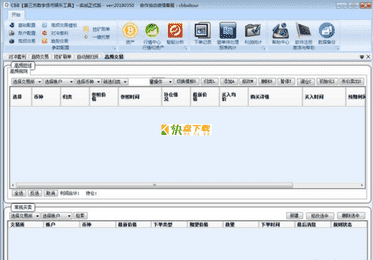 炒币宝中文版下载