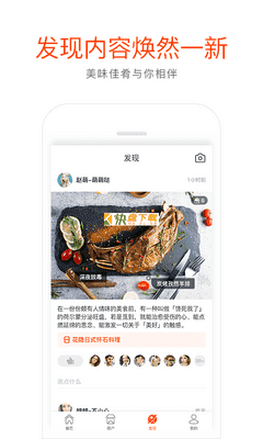 爱草媒 APP v3.1.0 最新版