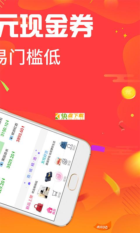 爱交易现货云投资软件 APP v1.2.7  最新版