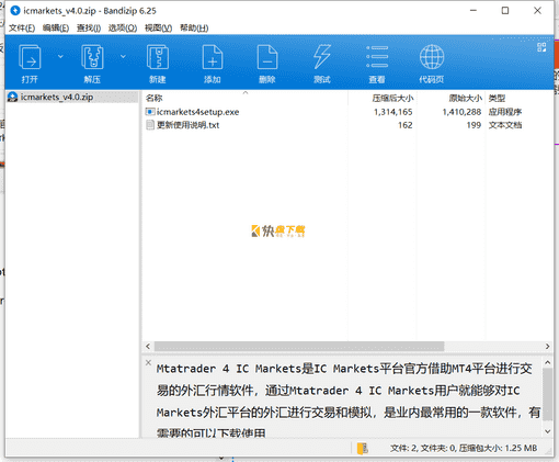 IC Markets下载 v4.0.0免费绿色版