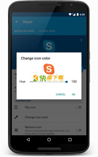 应用克隆:App APP v1.5.2 最新版