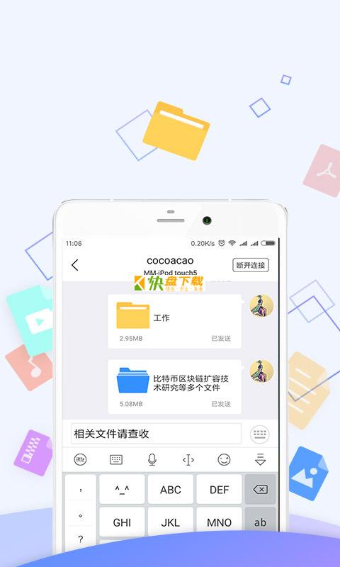 优盘