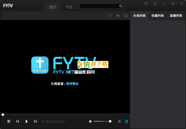 福音TV最新版下载