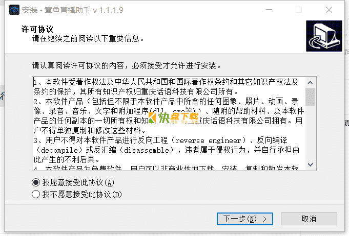 音效处理