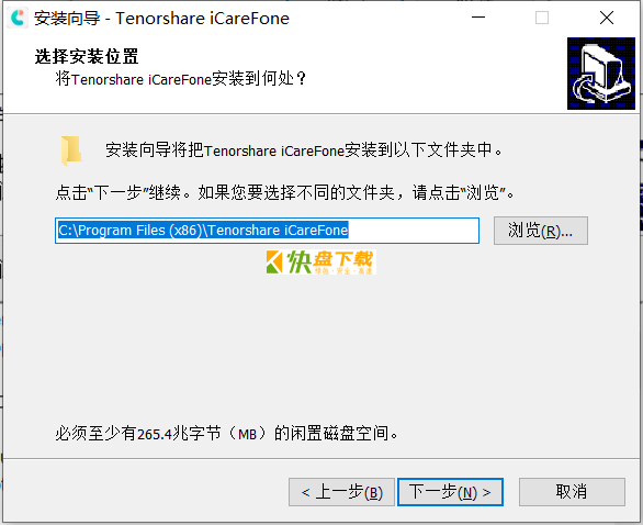 Tenorshare iCareFone