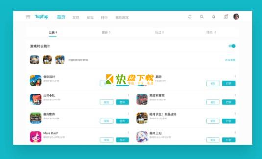 TapTap模拟器