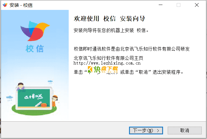 教育管理