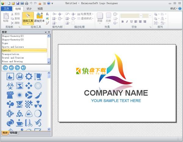 Logo设计软件下载 v3.90中文免费版