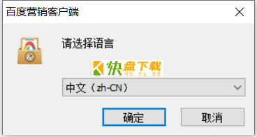 百度营销