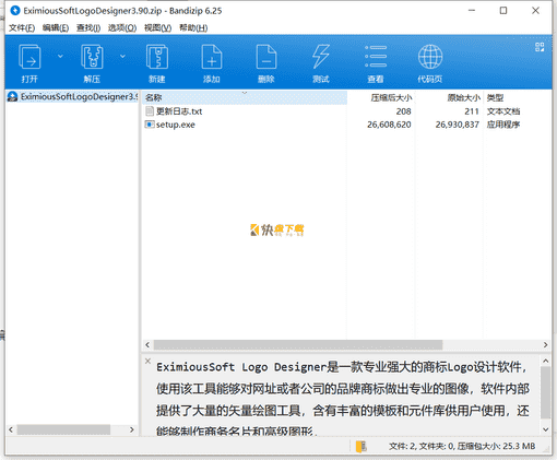 图标制作