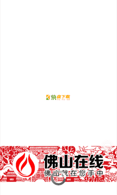 在线 在线