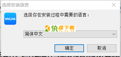 办公软件