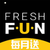 Fresh APP Fun APP v3.0.28 最新版