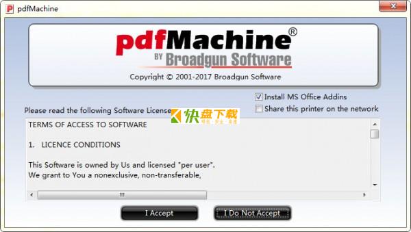 PDFMachine免费版下载