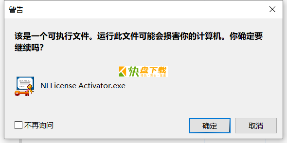 NI Licence Activator