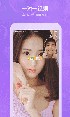 红颜一对一视频聊天交友 APP v2.0.0 APP   最新版