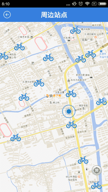 乐清自行车 APP v2.0 最新版