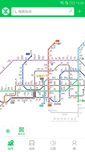 深圳地铁 APP v2.3.3 最新版