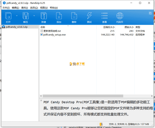 PDF Candy Desktop Pro