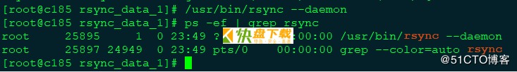  rsync