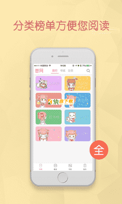 言情小说 言情小说