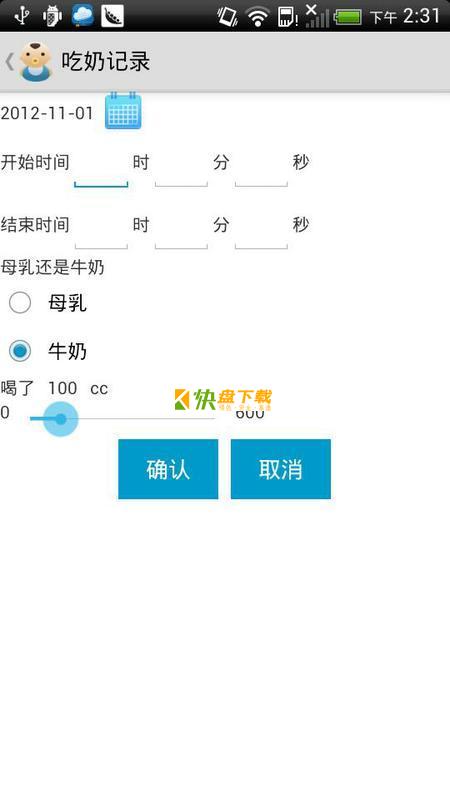 宝贝 宝贝