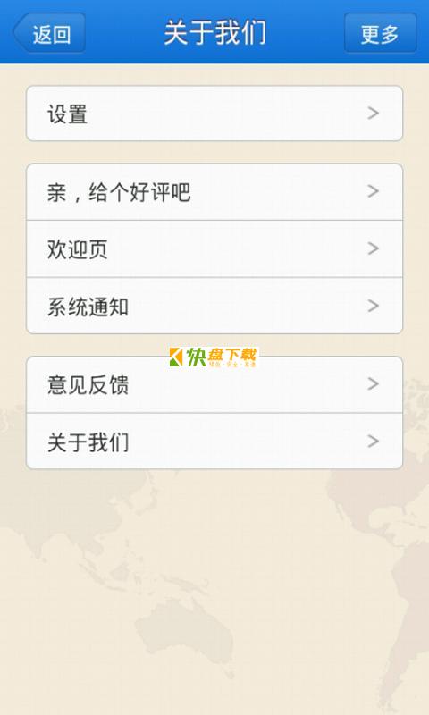 宝典 宝典