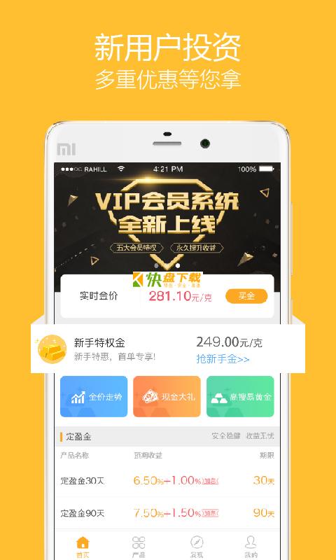 黄金