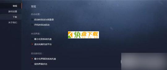 csgo对战平台